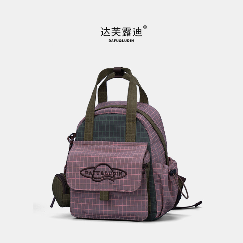 达芙露迪紫色格纹双肩包女轻便旅行包多口袋百搭背包防水书包包女