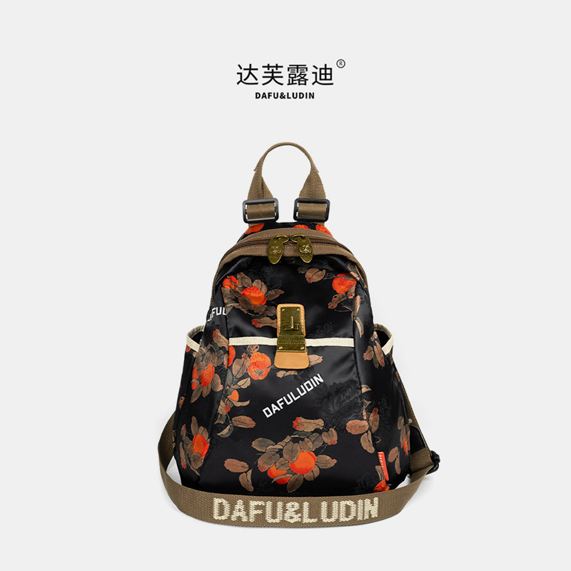 达芙露迪柿柿如意双肩包女新款时尚牛津布女士背包轻便防水旅行包