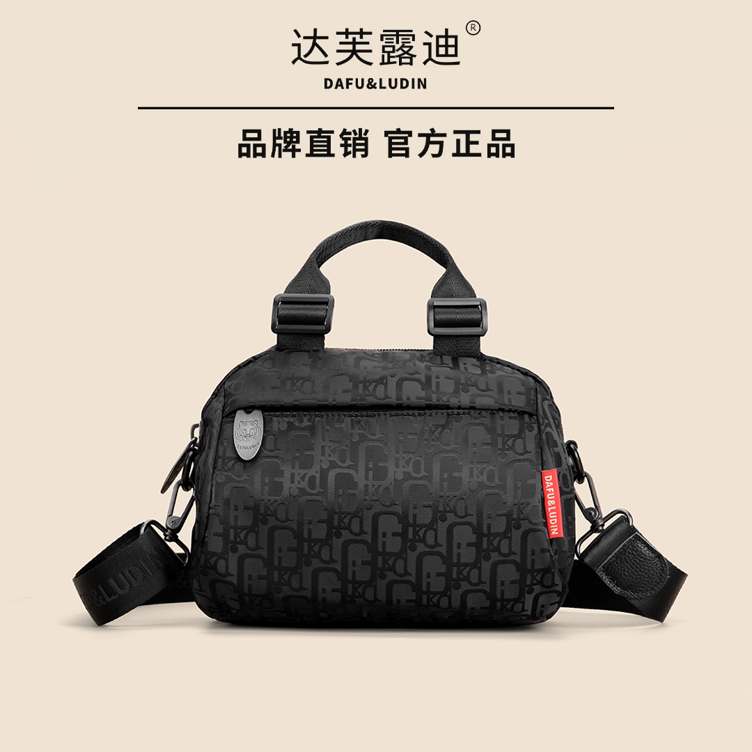 达芙露迪爆款休闲风纯色轻便斜挎包女士手袋时尚韩版职场休闲风