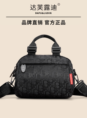 单肩斜挎包正品2025新款牛津布