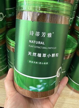 正品诗蒂芳雅天然植萃小颗粒海藻面膜深层补水保湿润肤面膜500G