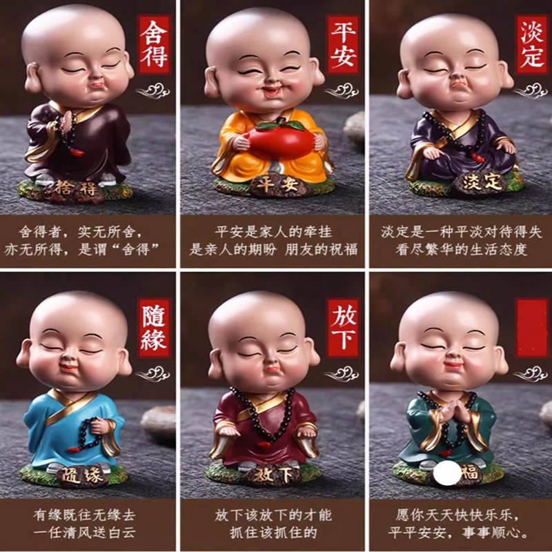 小沙弥车载摇头摆件一禅淡定新款汽车饰品一休淡定点头小和尚禅意