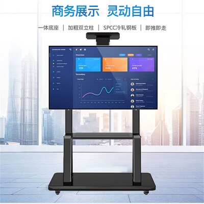 液晶电视支架带轮教学一体机落地式可移动推车显示器挂架白色展示