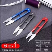 手动碎纸机a4迷你家用手摇小型办公用桌面条状迷你多层神器剪刀a6