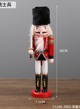 胡桃夹子士兵桌面木偶卡通t创意摆件办公室摆放家居艺术摆设装饰