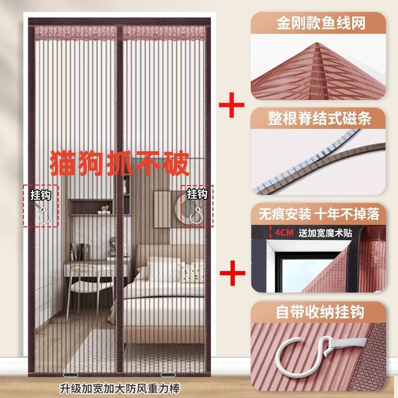 金刚网磁条磁吸防蚊门帘夏季家用免打孔高档磁性纱门纱Z窗定制自