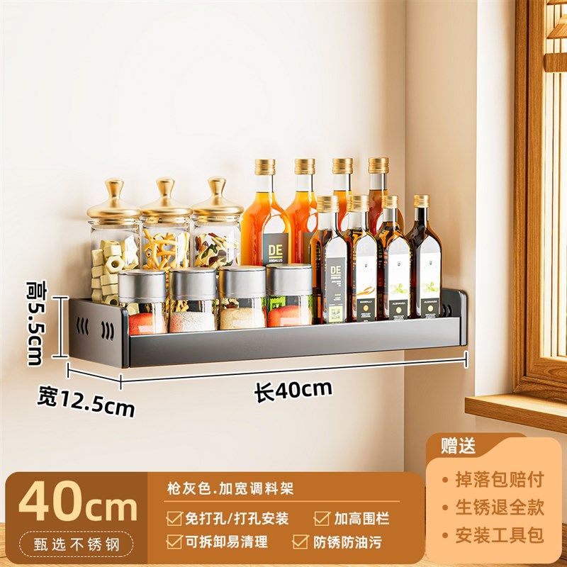 厨房调料置物架免打孔壁挂多功能调味品组合套装调料盒罐厨房家用,厨房/烹饪用具,厨房置物架/置物柜/角架,淘宝优惠券,粉丝福利购,淘宝优惠卷