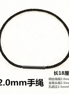 钢丝绳穿小孔3D硬金转运珠手绳红黑扣钢丝线手链男女本Z命年牢固