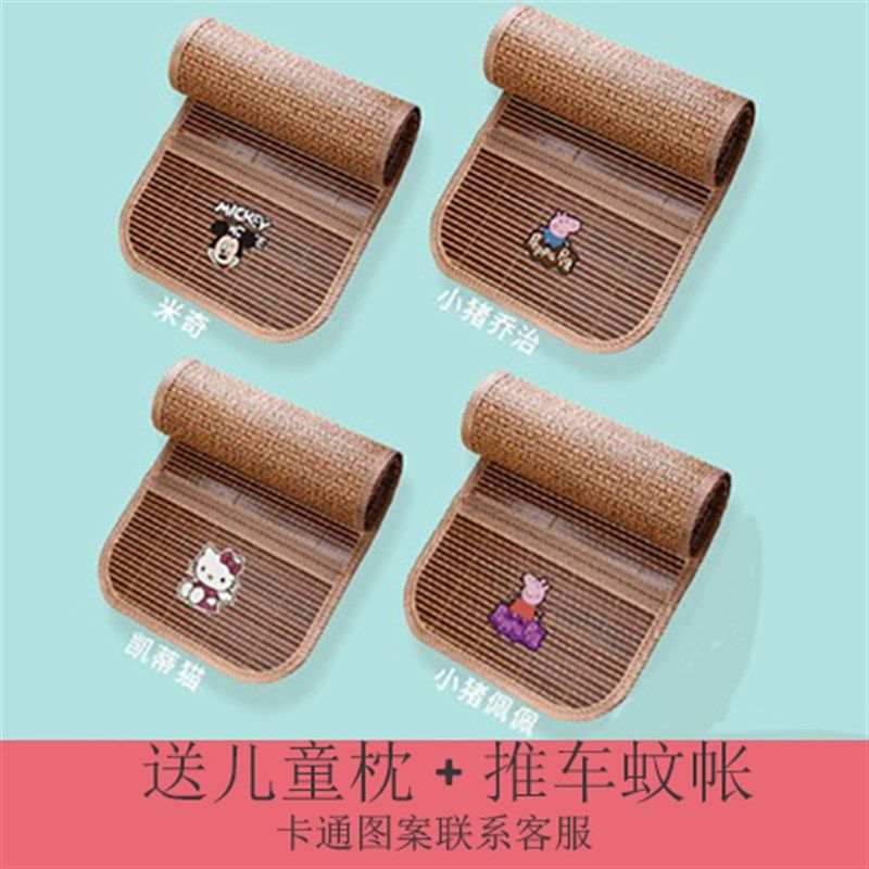 婴儿车凉席高景观通用夏季凉透气宝宝手推车冰丝竹席座椅专用凉席,婴童用品,婴童凉席系列,淘宝优惠券,粉丝福利购,淘宝优惠卷