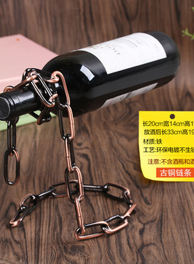 悬浮铁艺链条红酒架餐q桌葡萄酒架酒吧创意装饰品家居餐厅酒吧摆