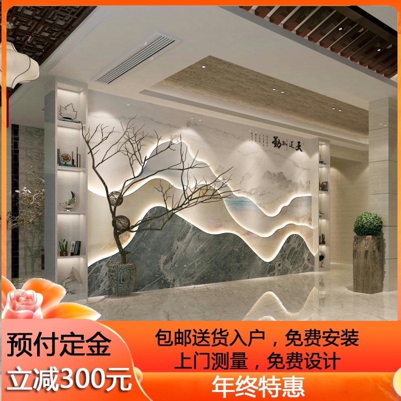 3D叠层灯光定制电视背景u墙沙发大理石石材山水画酒店大厅前台轻