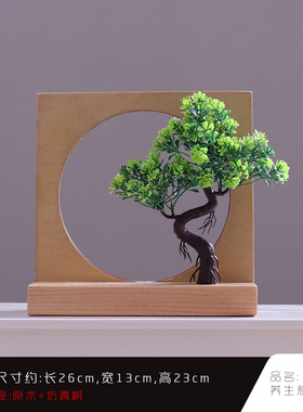 禅意实木置物架摆件创意s桌面饰品茶几铁艺方格子中式博古架工艺