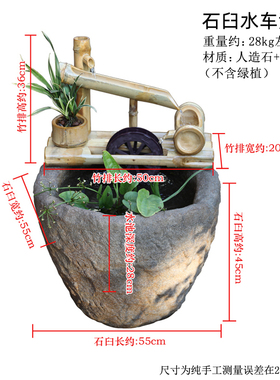 庭院复古假山喷泉景观民宿花园落B地流水鱼池禅意阳台造景装饰摆