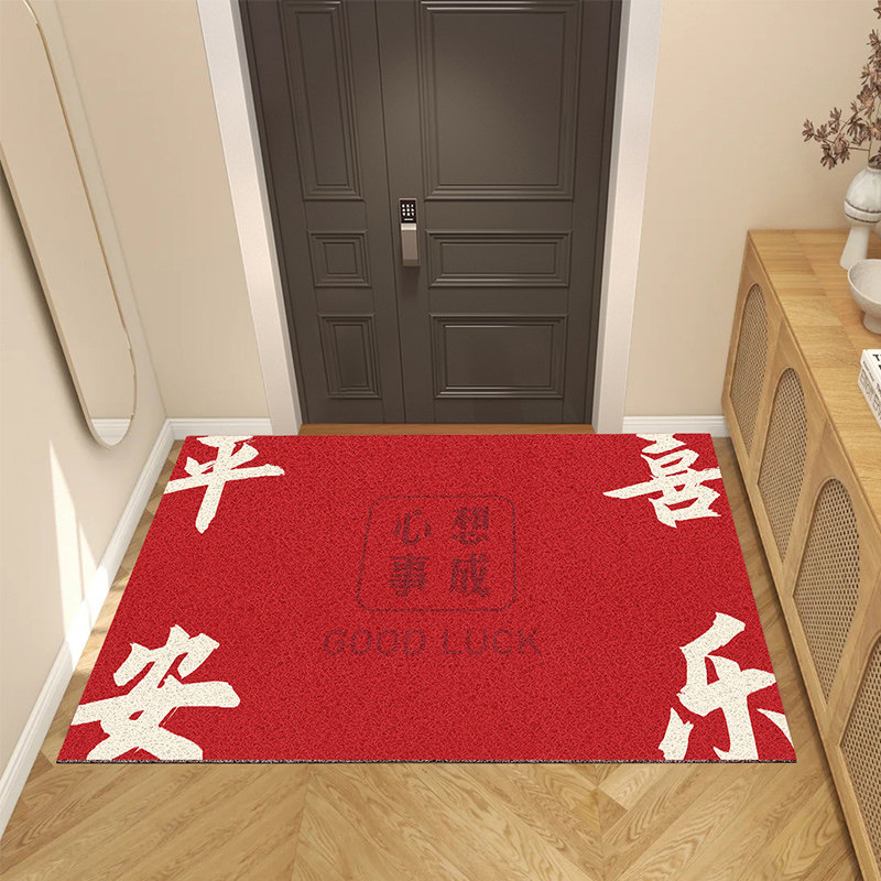 入户门地垫大门口丝圈门垫家用进门脚垫2022新款兔年喜庆红色地毯,居家布艺,入户地垫,淘宝优惠券,粉丝福利购,淘宝优惠卷