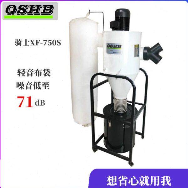 750W木工旋风配件集尘器除尘器收尘器工业布袋吸尘机轻音