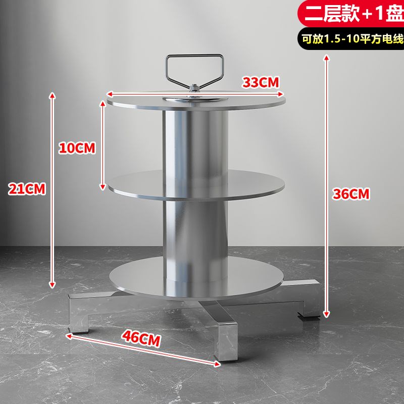 电线放线器放线架多盘可独立旋转放线F神器电工使用放线架子不锈