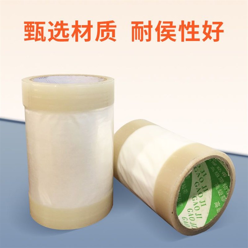 门窗保护膜两边带胶两头自粘膜家电门窗户槽N塑钢窗断桥包装塑料