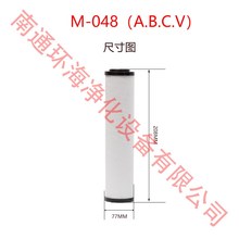 过滤替代上海阿普达Mk-450V M-450A M-450B M-450C后置除尘过滤芯