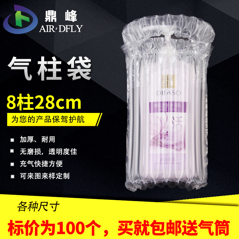 鼎峰8柱28cm高 硒鼓袋气柱袋气柱卷材防震气泡柱气囊非自粘膜,包装,气柱袋,淘宝优惠券,粉丝福利购,淘宝优惠卷