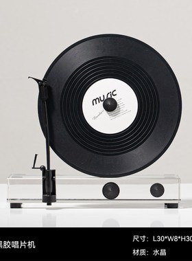 创意复古老式喇叭唱片机r模型卧室音乐吧台壁龛留声机软装饰品摆