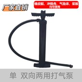 跆拳道拉丝气垫床手动充气泵蓄电修补包皮划艇水上玩具团建道具