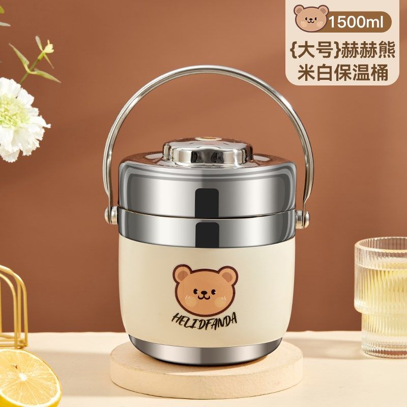 316不锈钢超长保温饭盒秋冬上班族便携带饭桶24小时汤壶碗焖烧杯,餐饮具,饭盒/保温桶/保温提锅,淘宝优惠券,粉丝福利购,淘宝优惠卷