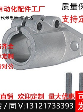 米思米 SHFSSL40 50 30 20 SHFTL40 50 SOHFML40 50导向轴支座