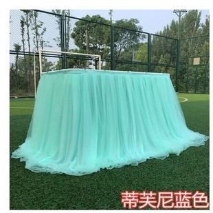 婚庆道具桌布婚礼签到台网纱桌围生日甜品台围裙台裙蓬蓬纱桌裙