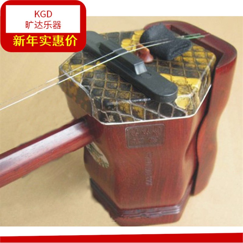 二胡护弦码 二胡弱s音器 二胡弱音护琴码 琴皮保护