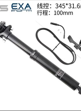 KS EXA山地公路自行车升降座杆30.9/31.6内走线油压线控伸缩座管