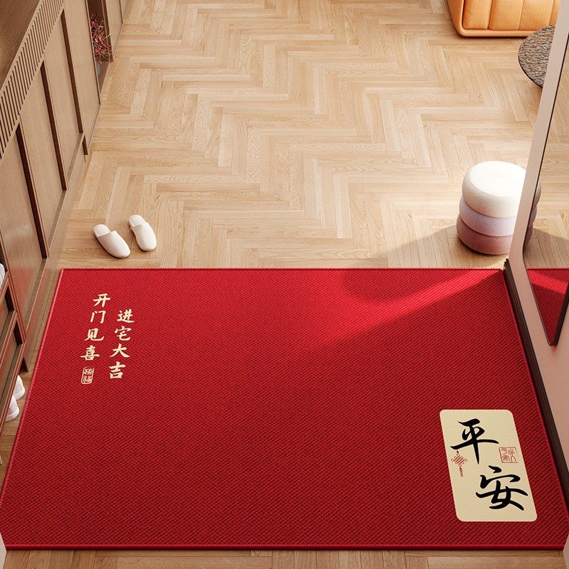 尚美巢品2025新款入户门地垫红色喜庆玄关地毯进门口脚垫乔迁门垫,居家布艺,家用脚垫,淘宝优惠券,粉丝福利购,淘宝优惠卷