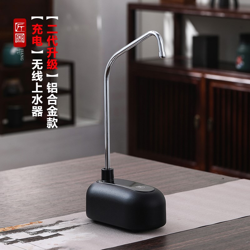 电动抽水器桌面智能自动上水器桶装水压J水器充电式小型抽水泵新