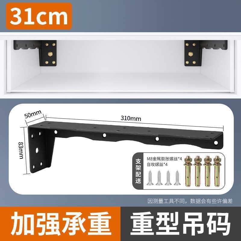 悬空电视柜承重支架三角支撑架悬浮书桌吊柜固定Y角码角铁层板