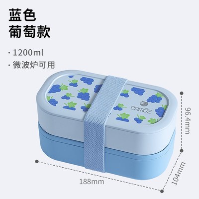 CAMUZ日式双层饭盒 可微波炉加热专用便当盒密封分隔可爱带饭餐盒