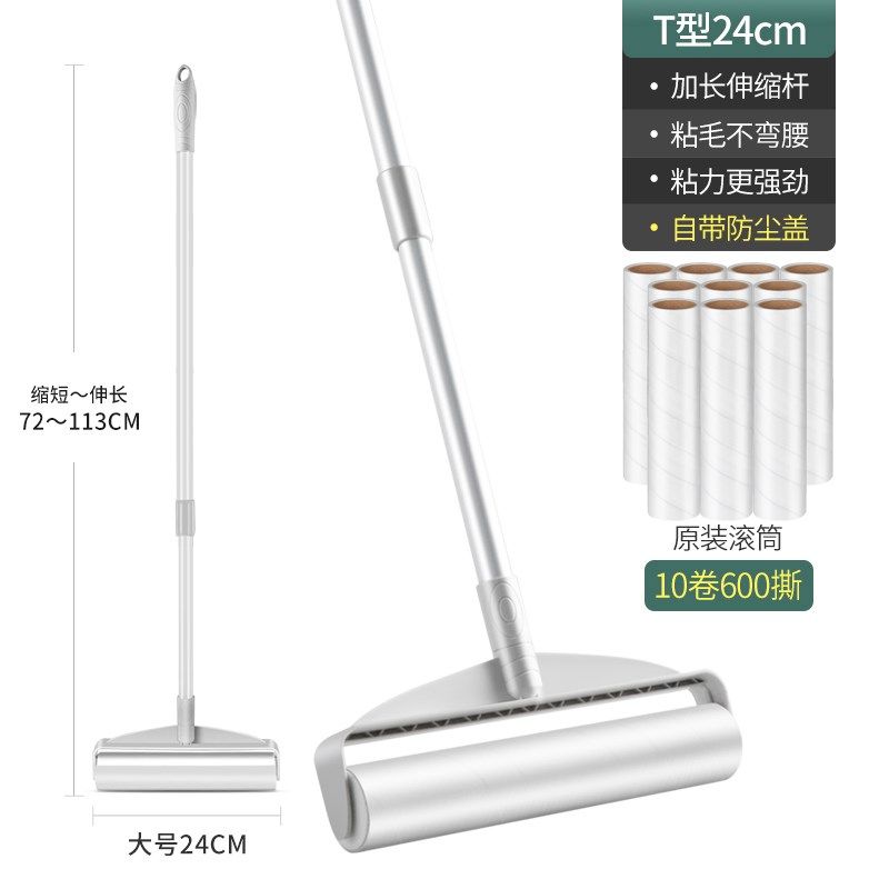粘毛器滚筒长柄滚刷粘尘头发滚轮大号加长家用地板去猫毛沾毛神器,收纳整理,衣物除尘滚/粘毛滚,淘宝优惠券,粉丝福利购,淘宝优惠卷