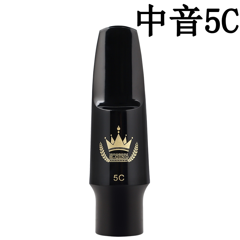 笛头萨克斯胶木笛头中p音高音次中音笛头初学4C5C6C7C8C口风