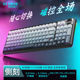 西部猎人A98RT CK98磁轴键盘电竞游戏98键有线全键磁轴宏驱动键盘