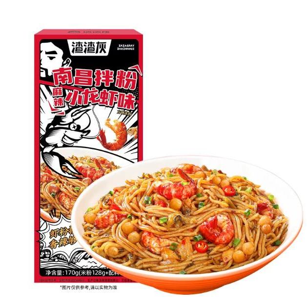 渣渣灰江西南昌拌粉麻辣小龙虾味方便速食非油炸拉面条汤面拌粉