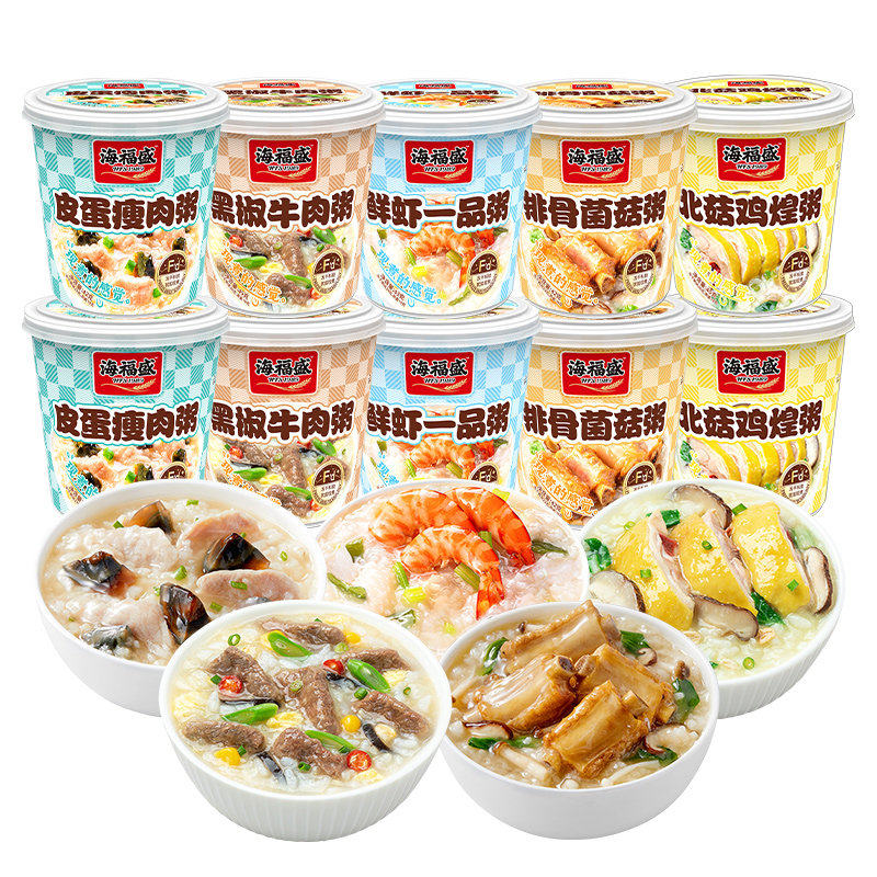 海福盛速食冻干粥方便食品皮蛋瘦肉粥健康营养早餐冲泡即食早饭