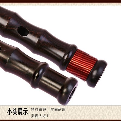 广西唢呐杆民间不定调唢呐杆子红白喜事唢呐老式唢呐杆黑檀乌木杆