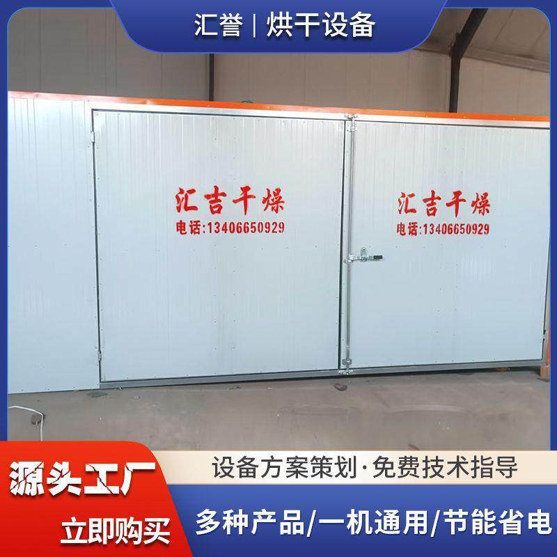 柿子饼烘干机 柿饼智能烘干设备 空气能杨桃烘干机 全自动烘干机,机械设备,干燥机/干燥箱/烘干机,淘宝优惠券,粉丝福利购,淘宝优惠卷