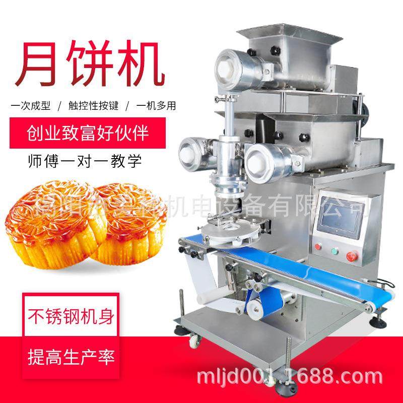 多馅月饼机糯米糍生产设备成型线流水线网红黄小软全自动月饼机,清洗/食品/商业设备,烘焙设备,淘宝优惠券,粉丝福利购,淘宝优惠卷