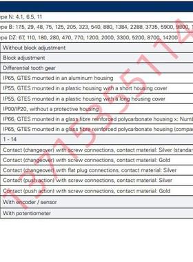 STROMAG Gmbh凸轮开关51-29-BM-599 51_29_BM_599 51-29-BM2Z-899