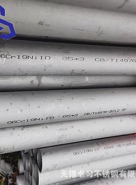 TP304 TP316L TP321 S22053流体管 卫生级管 换热管 量大优惠
