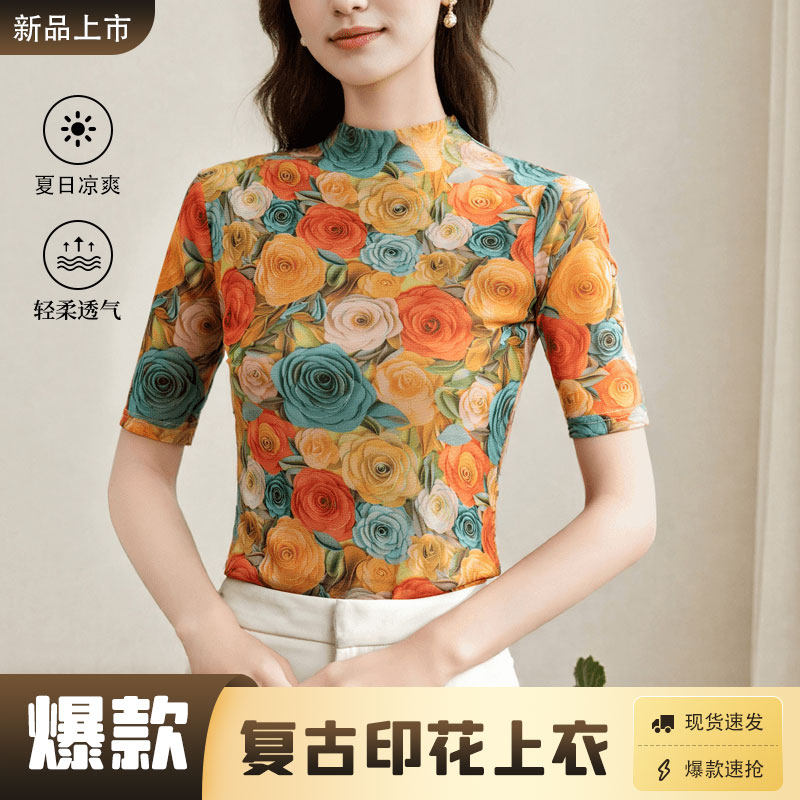 时尚碎花短袖T恤女夏装新款显瘦网纱漂亮小衫妈妈洋气半高领上衣