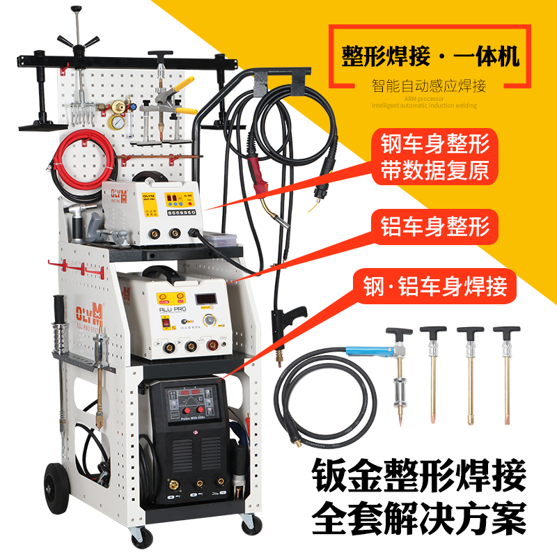 数据复原钣金修复机整形机免腻子神器介子机汽车凹陷修复工具