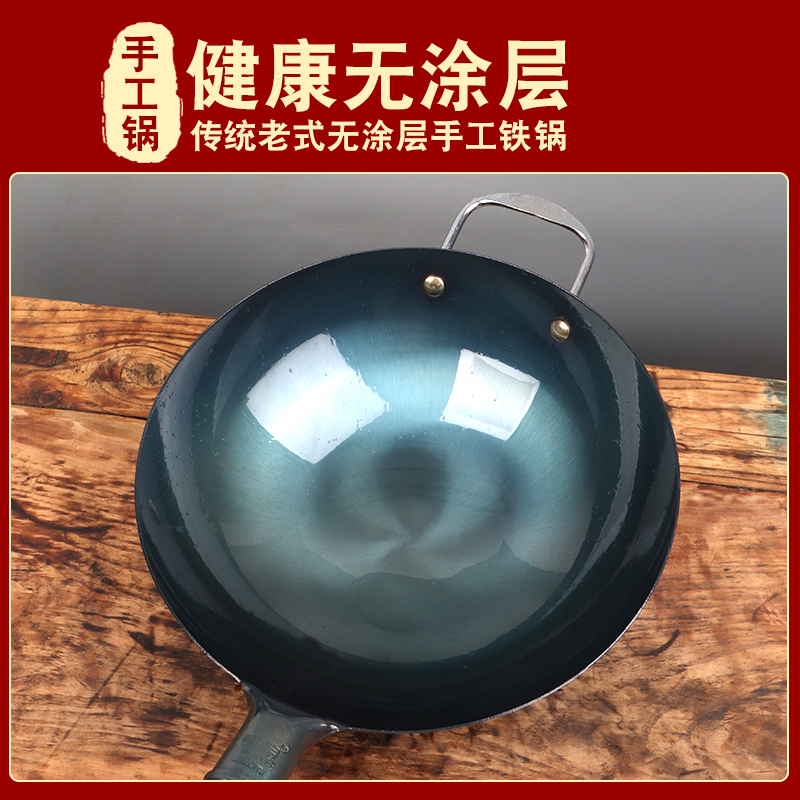 章丘手工铁锅炒锅炒菜不粘家用商用无涂层熟铁圆底大号瓦斯炉