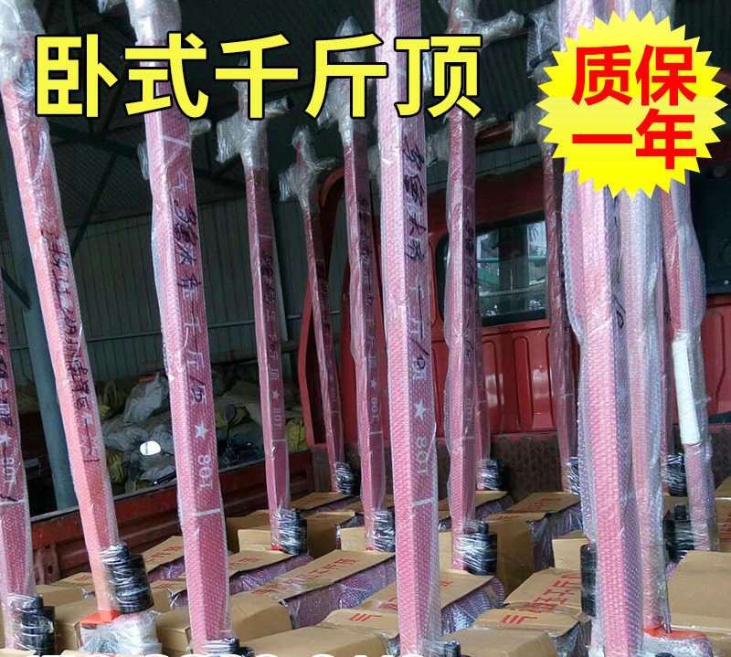 卧式气动液压千斤顶 汽车维修千斤顶重型80/100/120吨 供应