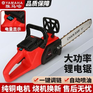 家用小型手持大功率户外伐木锯1216寸链条电链锯 无刷锂电锯充电式