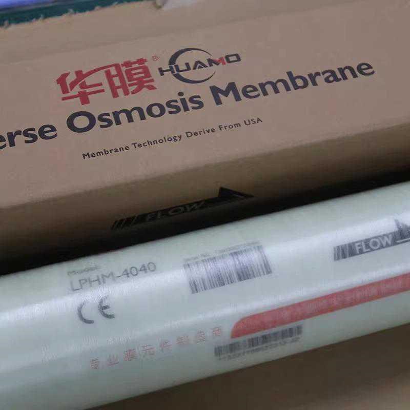 RO膜反渗透膜滤芯低压膜纯水机锅炉水处理工业膜通用